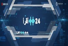 تحولات وسائل التواصل الاجتماعي تثير أحداث مشوقة في الحلقة السادسة عشرة من شباب البومب الرابع عشر وتجذب جمهور كبير