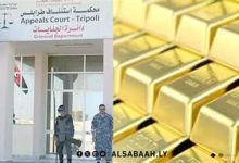 تحويل عصابة تزوير الذهب إلى محكمة الجنايات في خطوة قانونية حاسمة