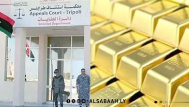 تحويل عصابة تزوير الذهب إلى محكمة الجنايات في خطوة قانونية حاسمة