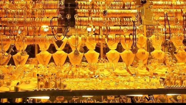 تراجع أسعار الذهب اليوم مع خسائر إضافية في عيار 21 والمستثمرون يترقبون التطورات