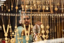 تراجع أسعار الذهب في مصر وعيار 21 ينخفض إلى 7485 جنيهاً