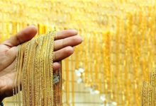 تراجع عالمي ومحلي لسعر الذهب في مصر اليوم الخميس بعد قرار الفيدرالي الأمريكي