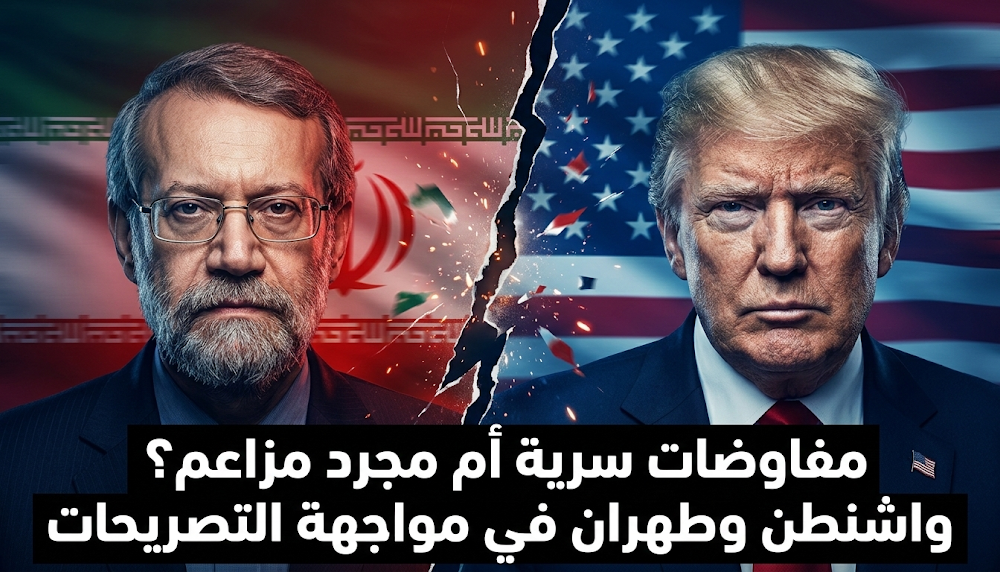 ترامب يكشف طلبًا إيرانيًا للحوار ويوجه رسالة حاسمة للشعب الإيراني لتقرير مصيره