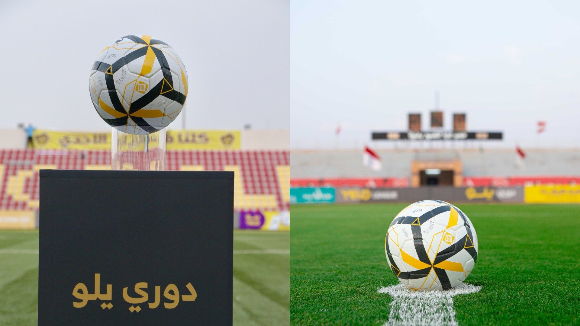 ترتيب دوري يلو الدرجة الأولى السعودي 2025-2026 مع جدول المباريات وقنوات النقل الرسمية
