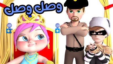 تردد وناسة كيدز