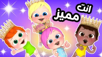 تردد قناة وناسة للأطفال 2026