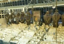 تغير حاد في سعر الذهب مساء الأربعاء يشهد تقلبات ملحوظة