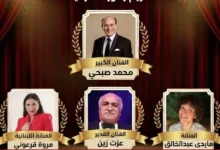 تكريم نخبة من الفنانين بينهم محمد صبحي في ملتقى القاهرة للمسرح الجامعي الجمعة المقبلة