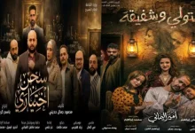 ثاني أيام عيد الفطر تسكن فيه «سجن اختياري» و«متولي وشفيقة» على مسرح الطليعة