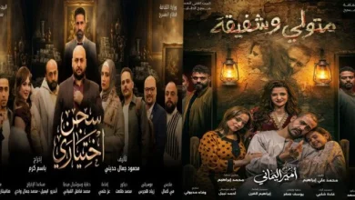 ثاني أيام عيد الفطر تسكن فيه «سجن اختياري» و«متولي وشفيقة» على مسرح الطليعة