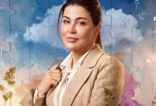 جومانا مراد تختتم تصوير مشاهدها في مسلسل اللون الأزرق بنجاح