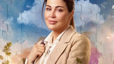 جومانا مراد تختتم تصوير مشاهدها في مسلسل اللون الأزرق بنجاح