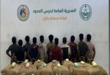 حرس الحدود بجازان يضبط 11 إثيوبياً بحوزتهم 198 كيلوجرام قات مهرب