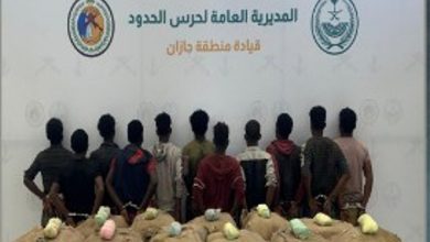 حرس الحدود في جازان ينجح في ضبط 11 إثيوبياً وضبط 198 كيلوغراماً من القات المخدر