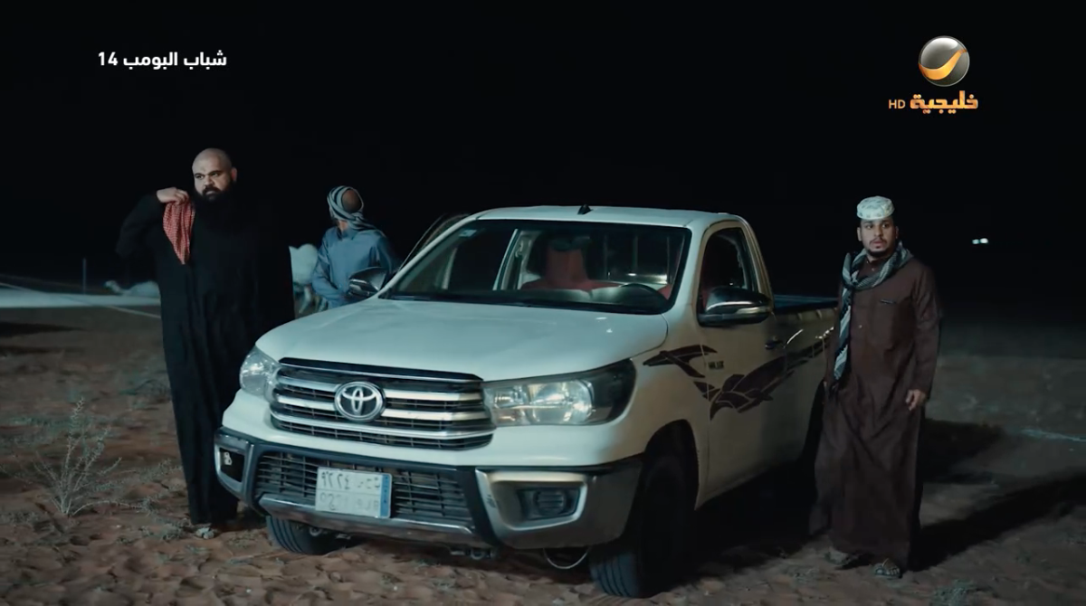 خلاف بين عامر وعجب يقود إلى لحظة إنسانية مؤثرة في شباب البومب الحلقة الجديدة