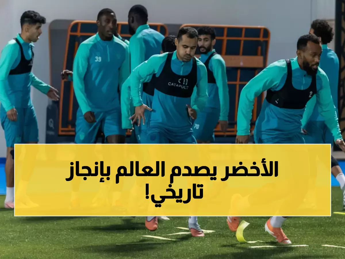 رباعي سعودي يكسر الأرقام القياسية بتسجيل 50 نقطة في 22 جولة ويقترب من أفضل موسم تاريخي