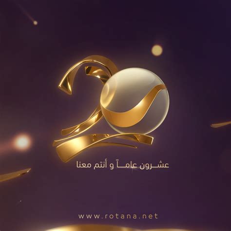 روتانا خليجية تعلن التردد الجديد وتعرض حلقة حصرية مليئة بالمفاجآت من شباب البومب 14 – مشاهير