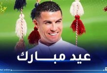 رونالدو يرسل تهاني عيد الفطر للمسلمين في مختلف أنحاء العالم – فلسطينيو48