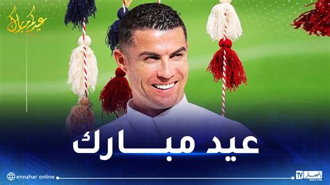 رونالدو يرسل تهاني عيد الفطر للمسلمين في مختلف أنحاء العالم – فلسطينيو48