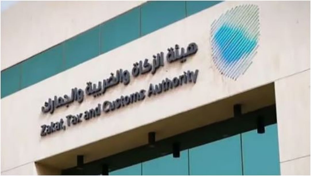 «زاتكا» تحث المنشآت الخاضعة لضريبة الاستقطاع على تقديم نماذج استقطاع فبراير الماضي