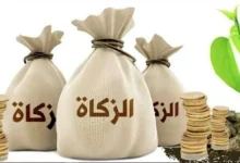 زكاة الفطر 2026 في مصر الحد الأدنى للفرد وكيفية حسابها بالتفصيل والخطوات اللازمة