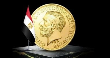 سعر الجنيه الذهب في السوق المصري اليوم الخميس 5 مارس 2026 بين الارتفاع والاستقرار