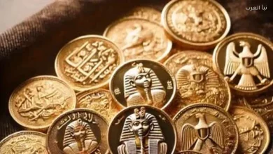 سعر الجنيه الذهب يصعد إلى 58560 جنيها في مصر الثلاثاء