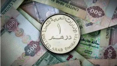 سعر الدرهم الإماراتي اليوم الاثنين 16 مارس 2026 بالبنوك وتحديثات حركة العملات العالمية