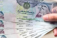 سعر الدرهم الإماراتي اليوم الاثنين 23 مارس 2026 تحديث مباشر وتحليل حركة السوق المالي العالمي
