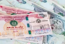 سعر الدرهم الإماراتي اليوم الجمعة 13 مارس 2026 في البنوك وأحدث تحركات العملة في السوق المحلي