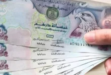 سعر الدرهم الإماراتي مقابل الجنيه المصري اليوم الثلاثاء 10 مارس 2026 وأحدث تغيرات السوق المالية المحلية