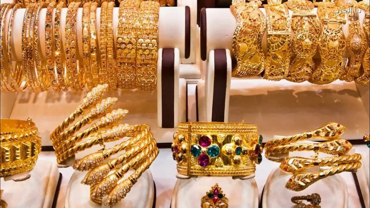 سعر الذهب اليوم يتغير بشكل مفاجئ عيار 21 يذهل الجميع