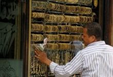 سعر الذهب في مصر مع بداية تعاملات الثلاثاء بعد تراجع مستوى حاسم