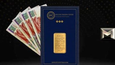 سعر سبيكة الذهب 5 جرام اليوم في محلات الصاغة 14 مارس 2026