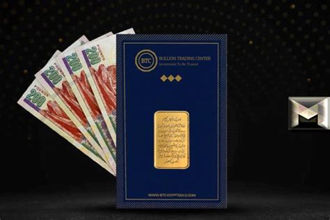 سعر سبيكة الذهب 5 جرام اليوم في محلات الصاغة 14 مارس 2026 – مشاهير سعر سبيكة الذهب 5 جرام اليوم في محلات الصاغة 14 مارس 2026 – مشاهير
