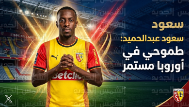 سعود عبدالحميد يحدد موقفه النهائي من العودة إلى دوري روشن ويُقاطع عرض نادي الهلال