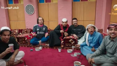 شباب البومب 14 الحلقة 17 مغامرة الطريق السري تشعل أحداث مشوقة وتكشف أسرار جديدة