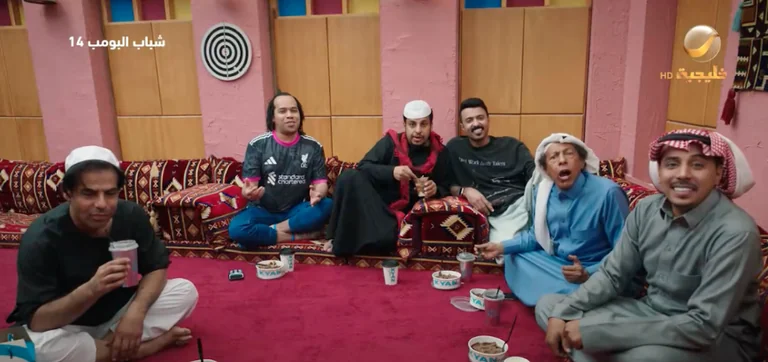 شباب البومب 14 الحلقة 17 مغامرة الطريق السري تشعل أحداث مشوقة وتكشف أسرار جديدة – مشاهير
