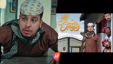 شباب البومب 14 الحلقة 19 فندق رعب يجمع عامر بمحمد نور وتنتهي بمأساة كارثية لا تفوت المشاهدة