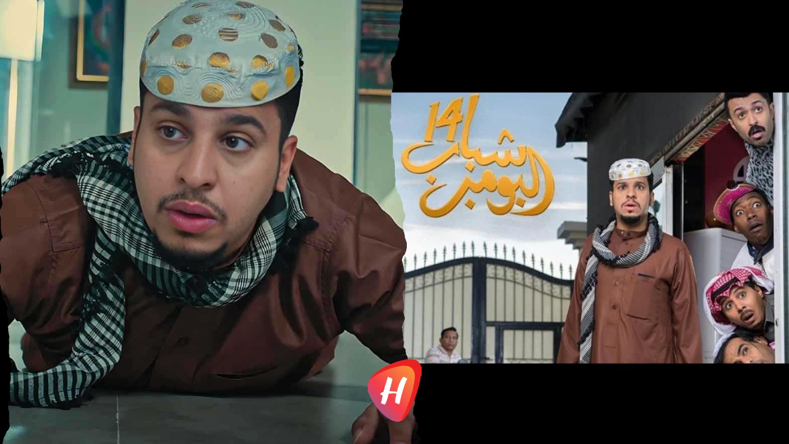 شباب البومب 14 الحلقة 20 أزمة زجاجة ماء تكشف ابتزاز في السوبر ماركت وتوتر كبير بين الشخصيات