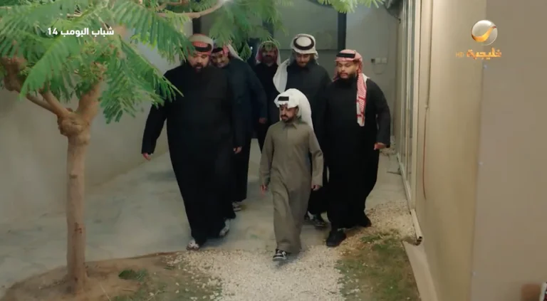 شباب البومب 14 الحلقة الرابعة عشر لا يغرك تكشف الوجه الآخر الحقيقي للصداقة ودلالاتها العميقة
