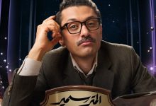 شباب البومب الحلقة 14 من مسلسل المتر سمير تكشف لغز اختفاء الابنة وأحداث مثيرة ومفاجآت جديدة