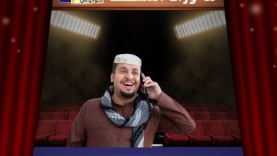 شباب البومب الحلقة 23 اشتباك بين عامر ونوف بسبب الأضاحي وتصاعد التوتر في الأحداث