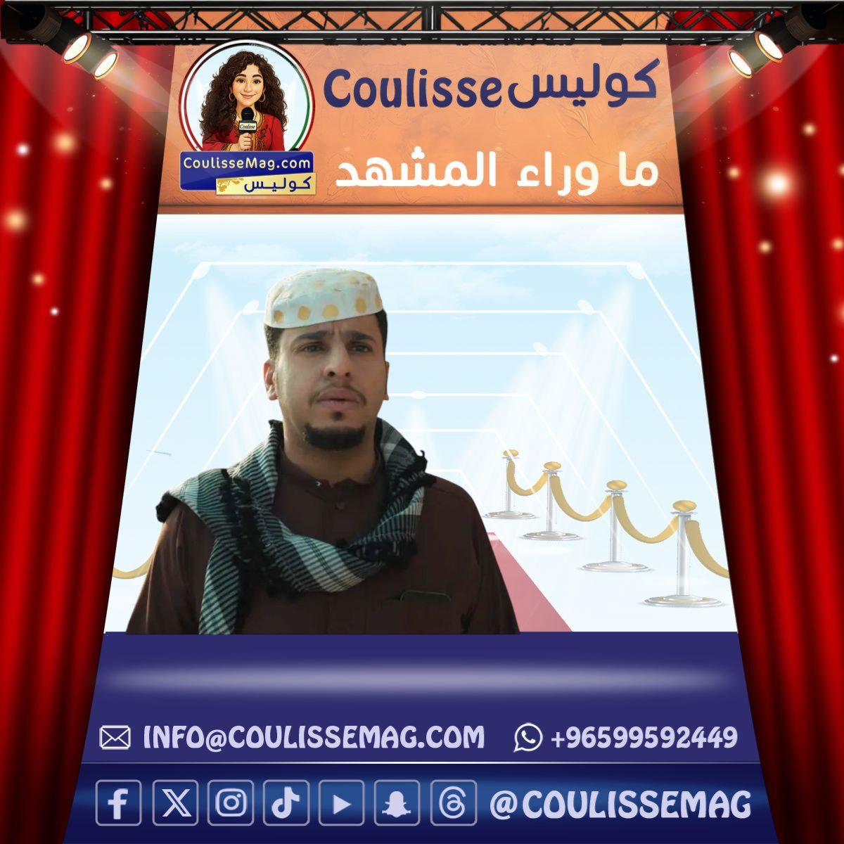 شباب البومب الحلقة 24 تدق ناقوس الخطر حول تأثير غياب دور الوالدين في تربية الشباب – مشاهير شباب البومب الحلقة 24 تدق ناقوس الخطر حول تأثير غياب دور الوالدين في تربية الشباب – مشاهير