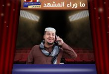 شباب البومب الحلقة 28 ترفع شعبية أبو سامي وتجعله يتصدر التريند وحيث السبب الحقيقي في ذلك