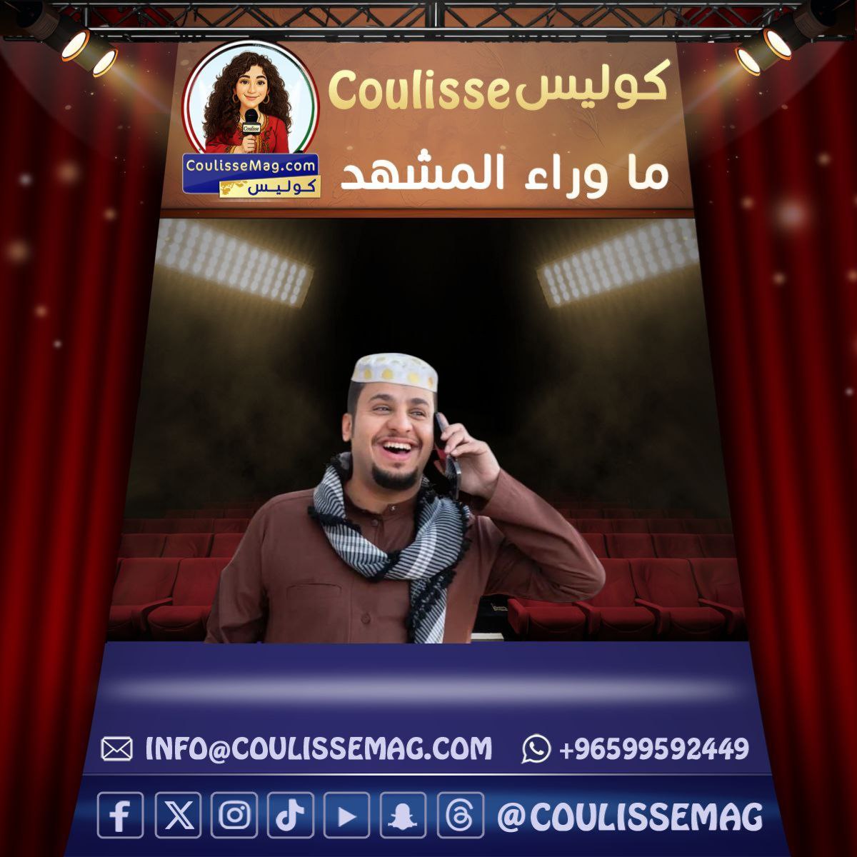 شباب البومب الحلقة 28 ترفع شعبية أبو سامي وتجعله يتصدر التريند وحيث السبب الحقيقي في ذلك – مشاهير