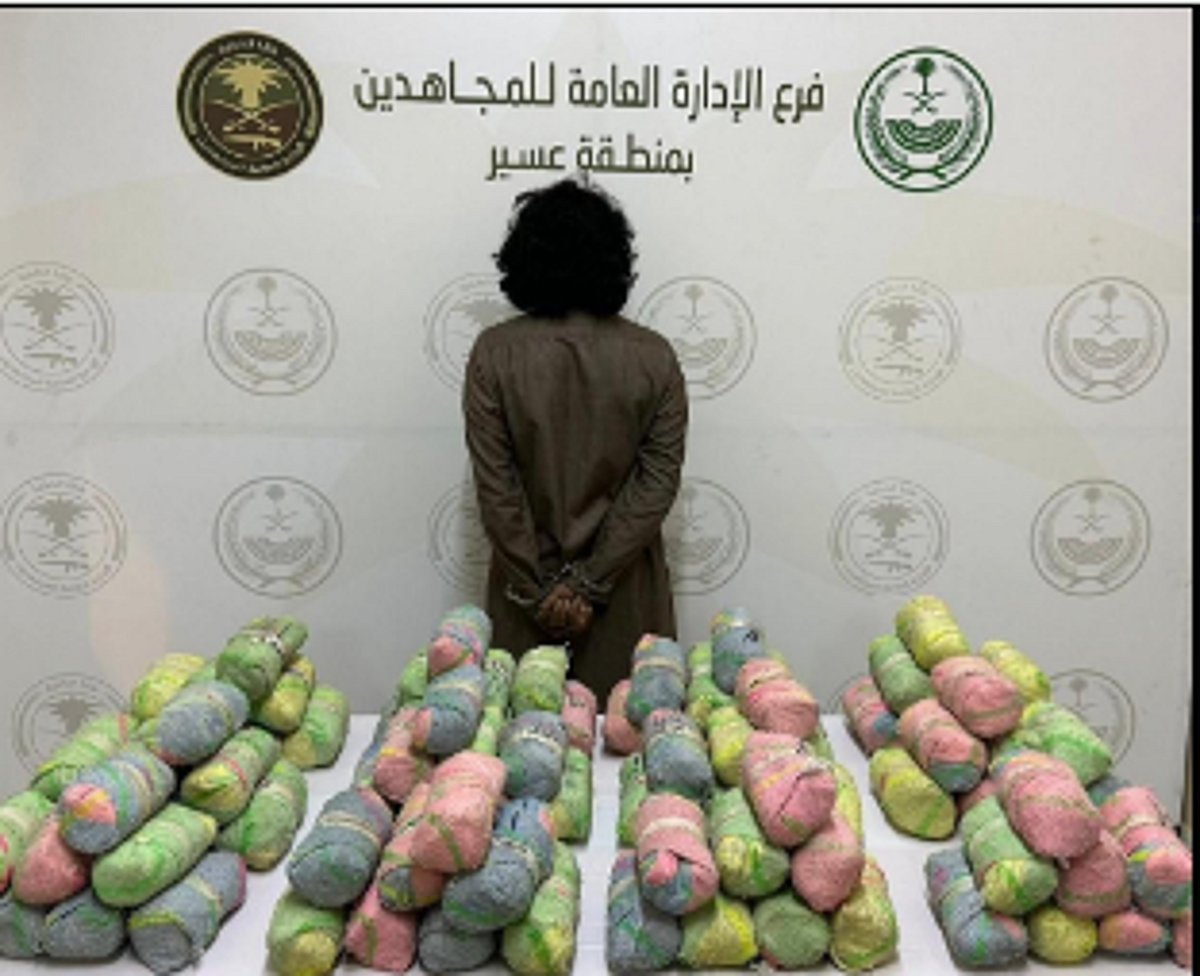 شرطة عسير تلقي القبض على مواطن بتهمة ترويج مخدر القات
