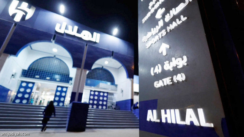 شركة الماجدية تستثمر 60 مليون ريال لدعم نادي الهلال في اتفاقية جديدة