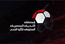 عقوبات مؤجلة في الجولة 15 من الدوري تشمل تنبيه وغرامة لنادي الزمالك