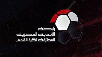 عقوبات مؤجلة في الجولة 15 من الدوري تشمل تنبيه وغرامة لنادي الزمالك